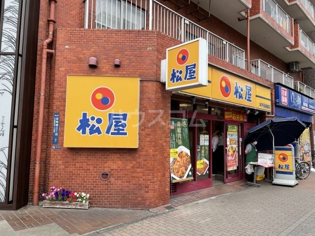 飲食店　松屋　本所吾妻橋店（飲食店）まで1722m