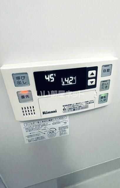 その他設備