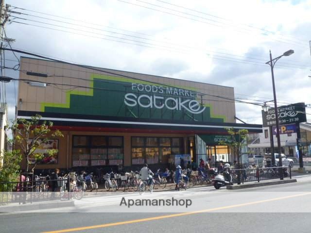 スーパー　佐竹食品（株）／大池店（スーパー）まで404m