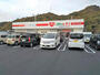 ドラックストア　くすりのレデイ潮見店（ドラッグストア）まで300m