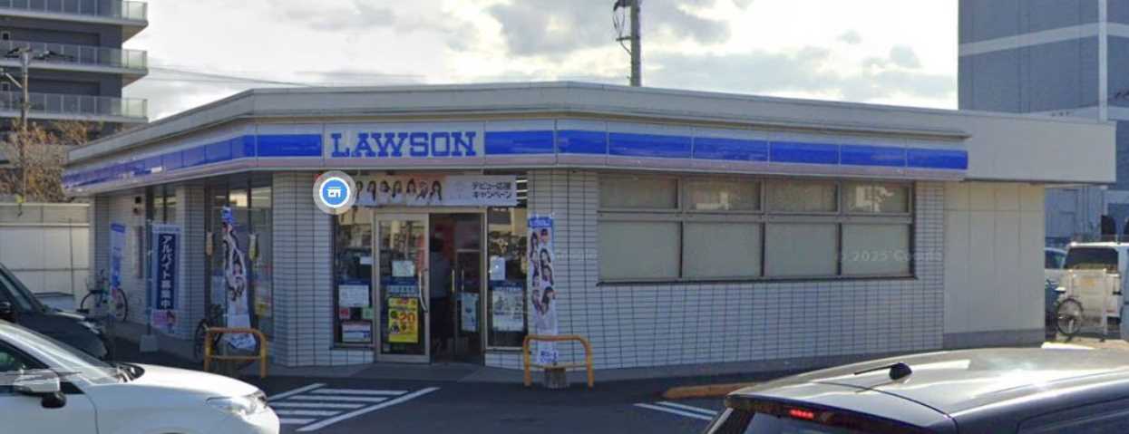 コンビニ　ローソン大分畑中西店（コンビニ）まで1613m