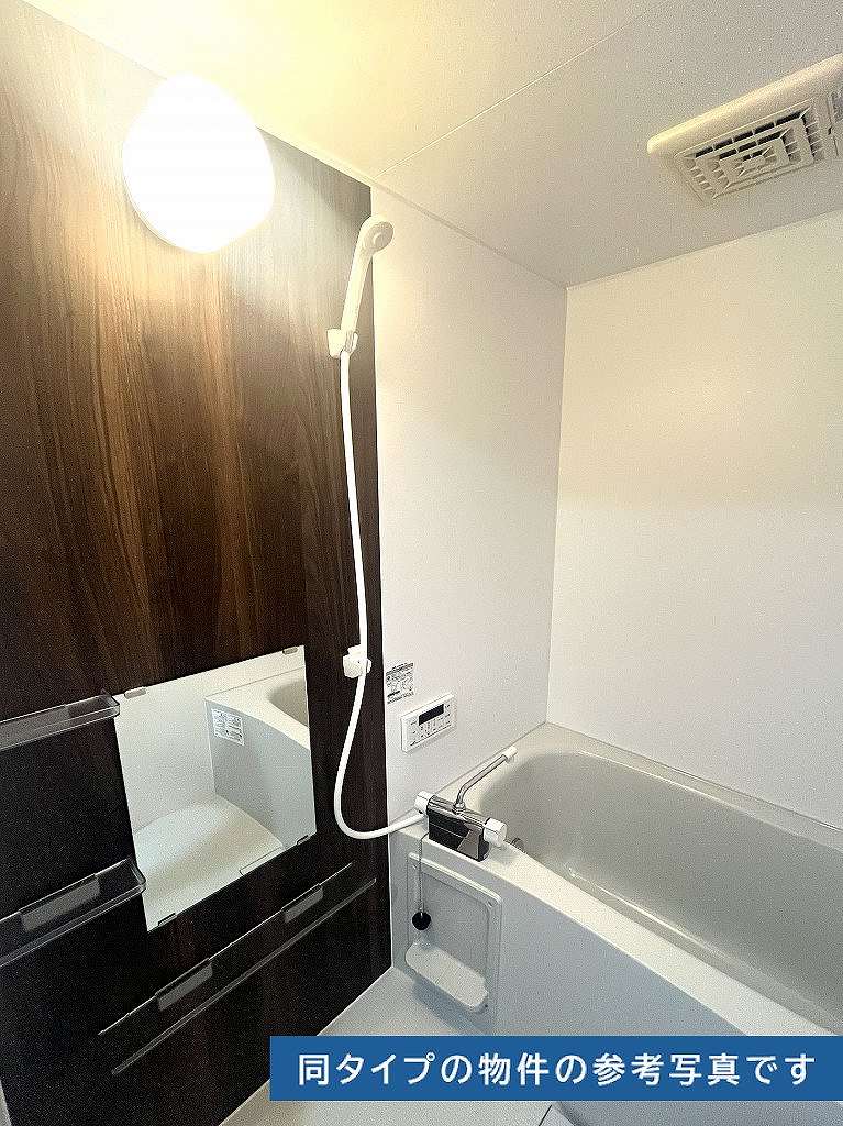 バス・シャワールーム　※写真はイメージです