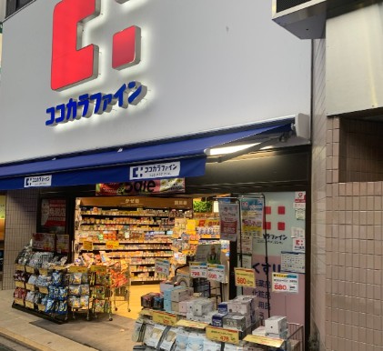 ドラックストア　ココカラファイン渋谷宮下公園前店（ドラッグストア）まで559m
