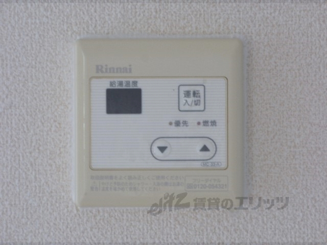 その他設備　給湯器リモコン