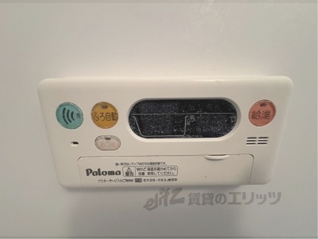 その他設備　給湯器リモコン