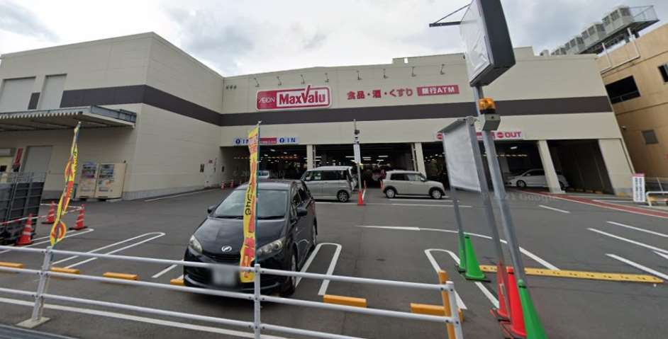 スーパー　マックスバリュ海田店（スーパー）まで1628m