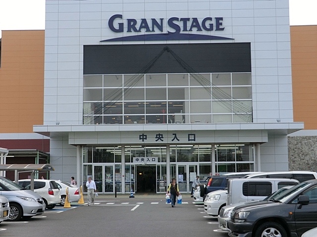 ホームセンター　山新ＧＲＡＮSTAGE（ホームセンター）まで2950m