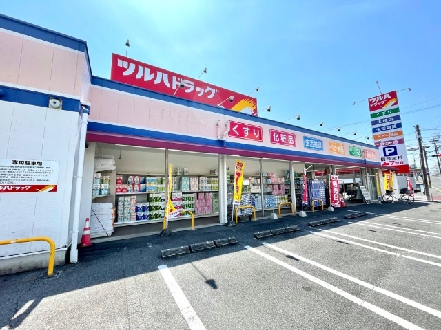 ドラックストア　ツルハドラッグ　植田南店（ドラッグストア）まで960m