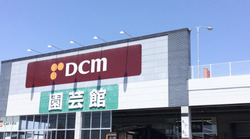 スーパー　ＤＣＭカーマ沼津店（スーパー）まで320m
