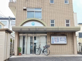 病院　村沢医院（病院）まで650m