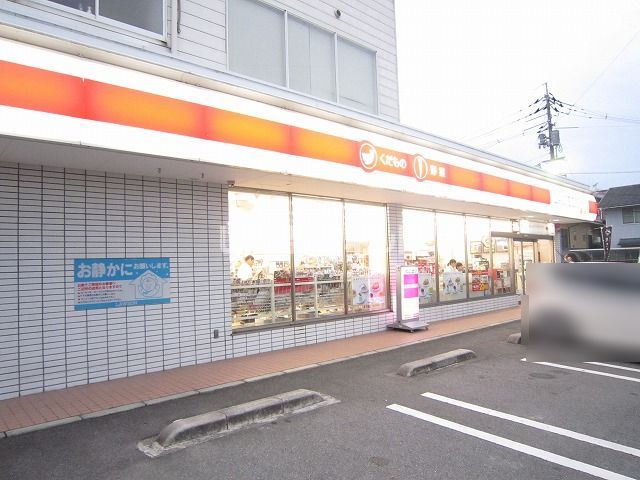 コンビニ　ローソン 松江南高校前店（コンビニ）まで445m