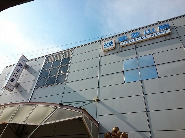 その他　瓢箪山駅様（その他）まで500m