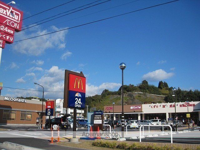 ショッピングセンター　クロスモール清武（ショッピングセンター）まで3036m