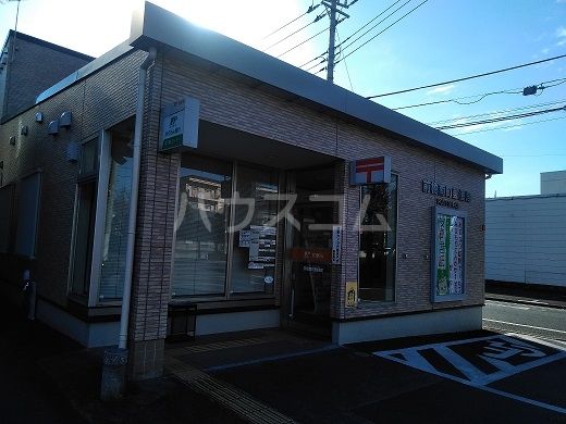 郵便局　前橋南郵便局（郵便局）まで1267m
