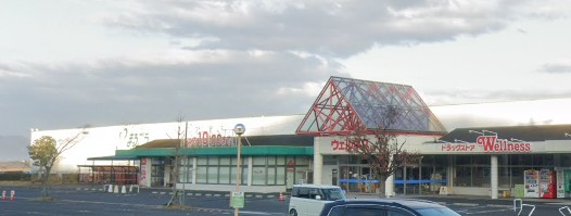 スーパー　まるごう　宍道店（スーパー）まで1328m