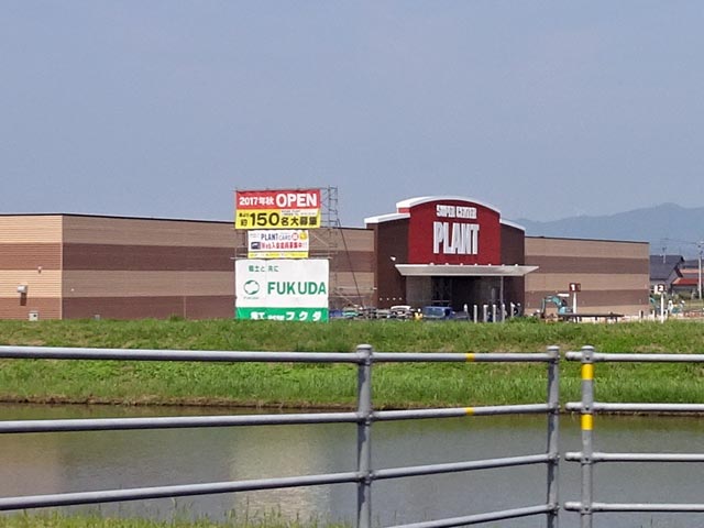 スーパー　PLANT(プラント) 斐川店（スーパー）まで4510m