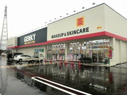 ドラックストア　ゲンキー 陽明店（ドラッグストア）まで210m