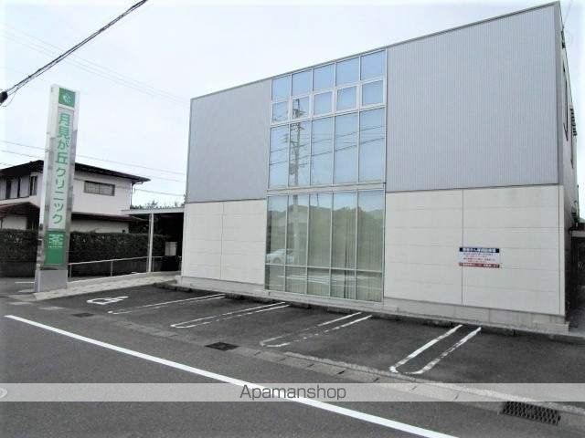 病院　月見が丘クリニック（病院）まで566m
