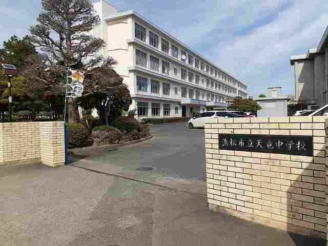 中学校　浜松市立天竜中学校（中学校）まで600m