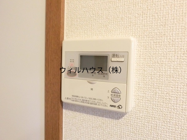 その他設備　給湯リモコン！