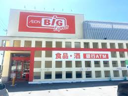 スーパー　ザ・ビッグエクスプレス 南陽店（スーパー）まで614m