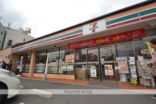 コンビニ　セブンイレブン（コンビニ）まで572m