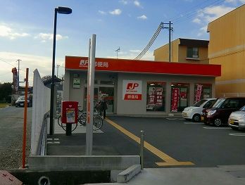 郵便局　郵便局（郵便局）まで450m