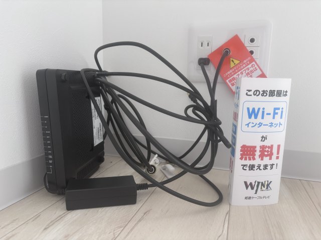 その他　ネット環境無料気にしなくて良くなります。