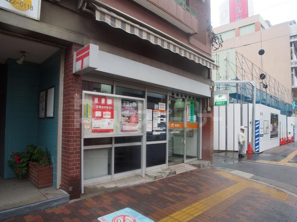 郵便局　船橋宮本郵便局（郵便局）まで260m