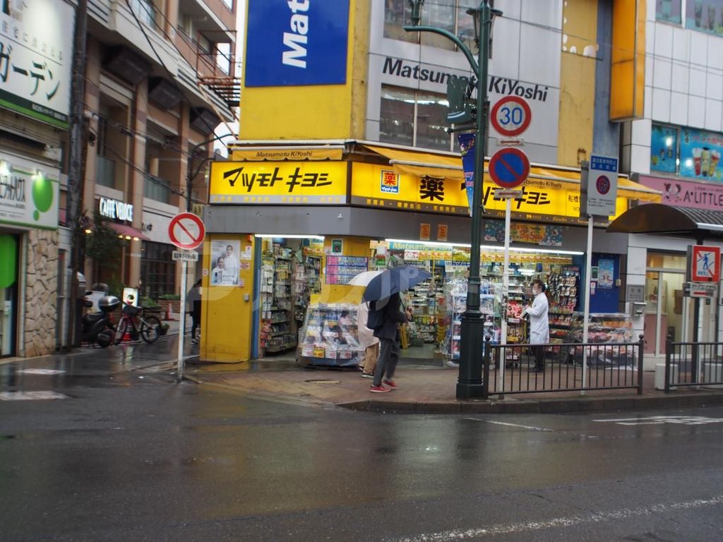 ドラックストア　マツモトキヨシ/船橋駅前通り店（ドラッグストア）まで1170m