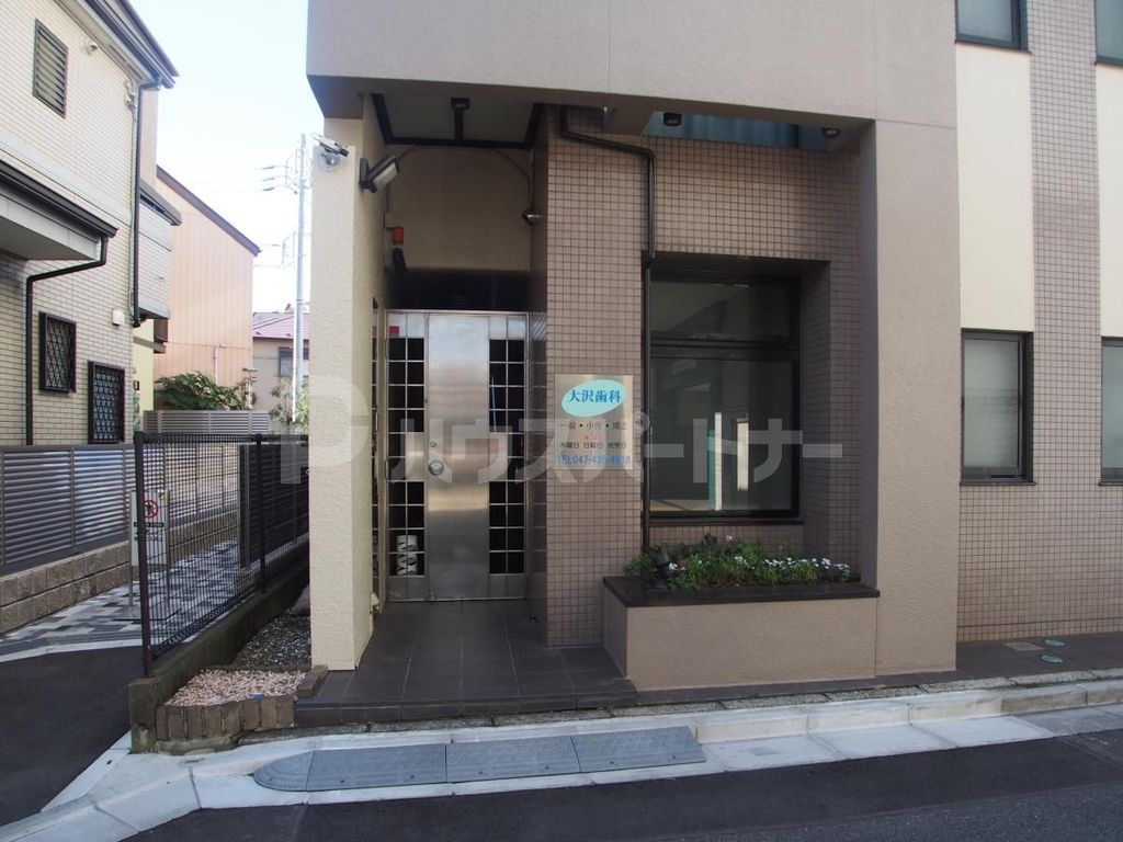 病院　大沢歯科医院（病院）まで270m