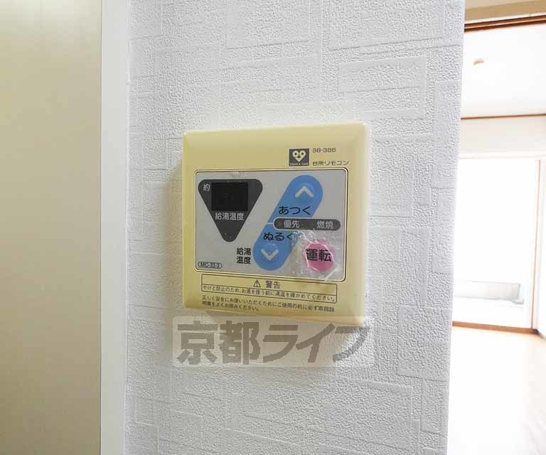 その他設備　・玄関確認穴です