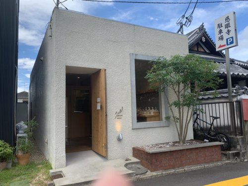 飲食店　panc（飲食店）まで63m