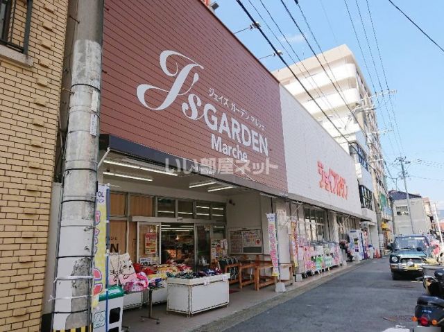 スーパー　ジョイフルサン大浦店（スーパー）まで295m