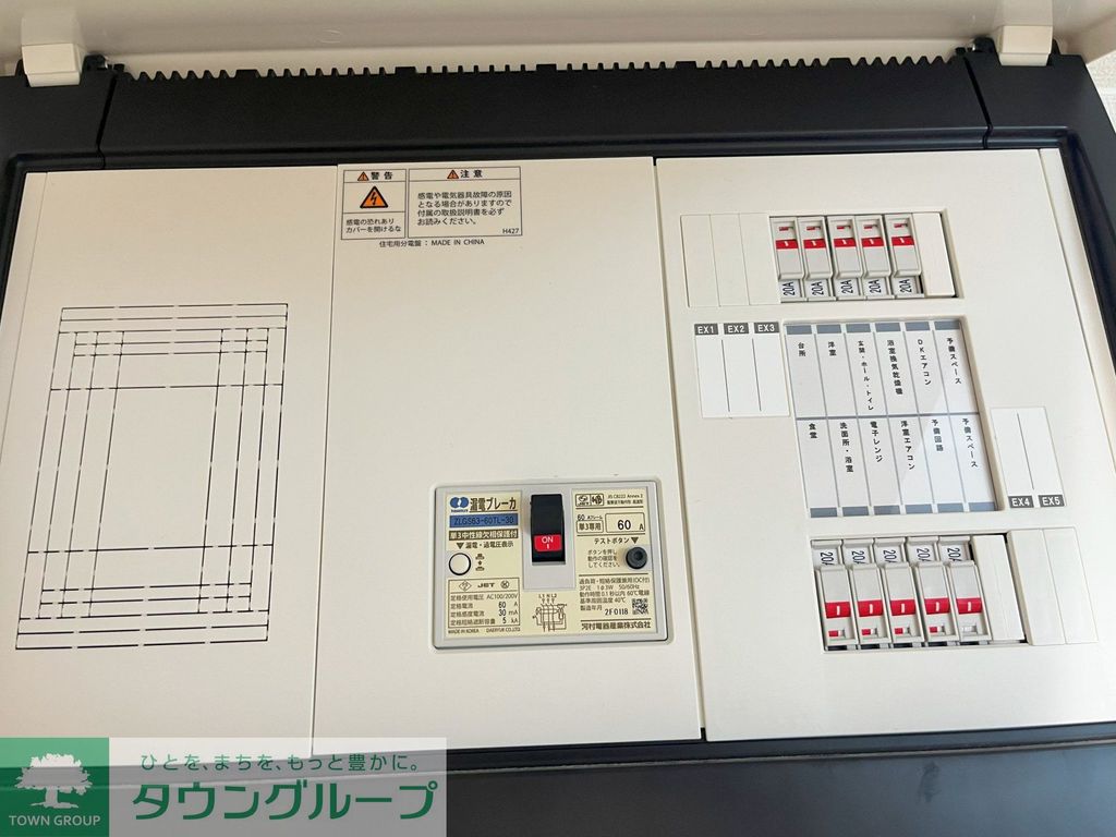 洗面設備　イメージ写真