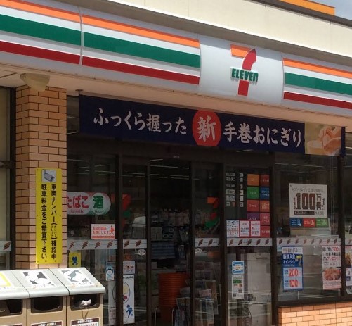 コンビニ　セブン－イレブン海老名中央１丁目店（コンビニ）まで410m