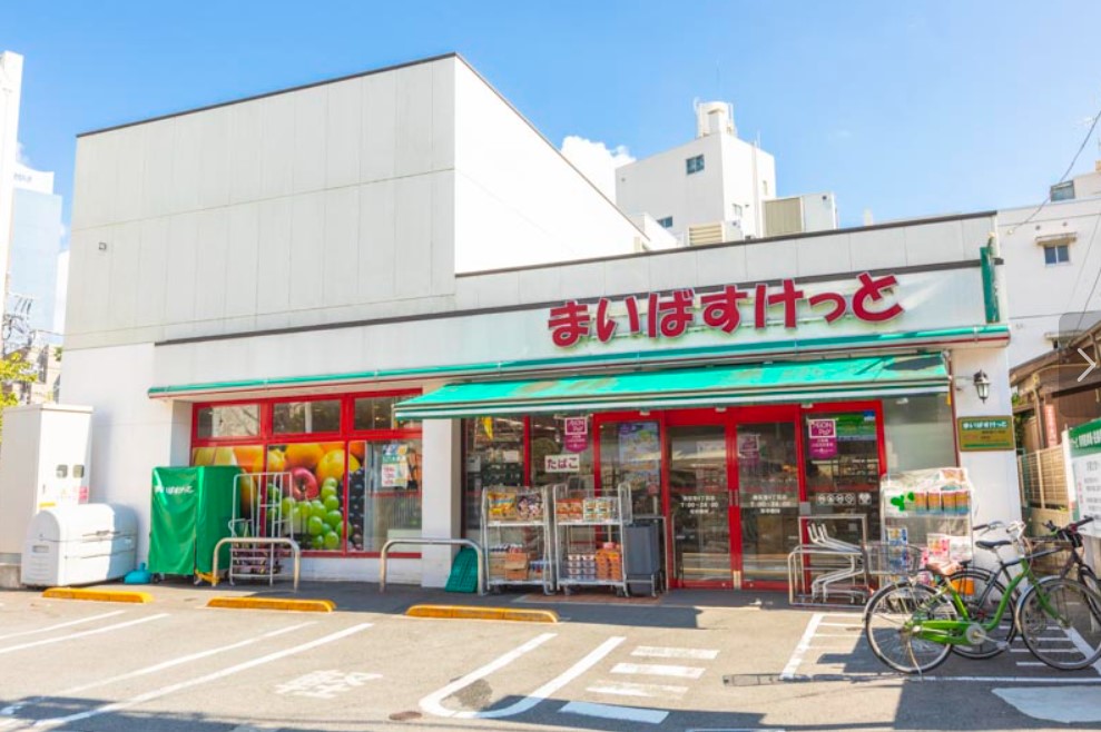 スーパー　まいばすけっと 南荻窪4丁目店（スーパー）まで409m