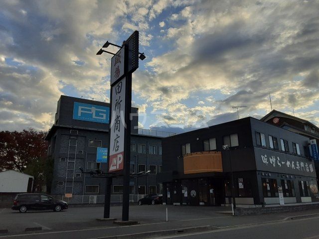 飲食店　麺場 田所商店 深谷店（飲食店）まで498m