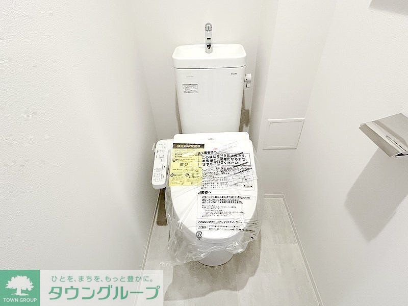 トイレ　お部屋探しは株式会社　タウンハウジング　までお気軽にお問合…