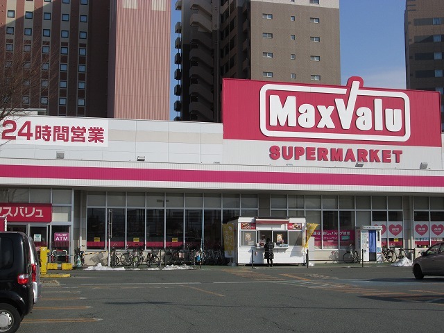 スーパー　マックスバリュ（スーパー）まで860m