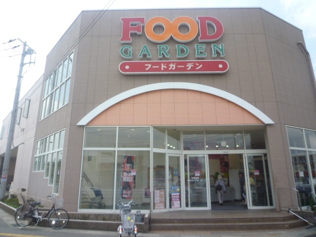 スーパー　フードガーデン戸塚安行駅店（スーパー）まで243m