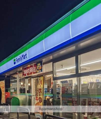 コンビニ　ファミリーマート厚木北マルハン店（コンビニ）まで668m