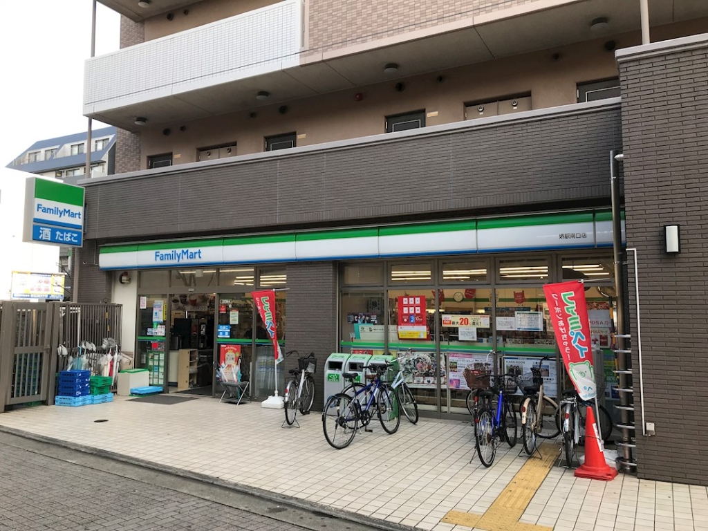 コンビニ　ファミリーマート 堺駅南口店（コンビニ）まで508m