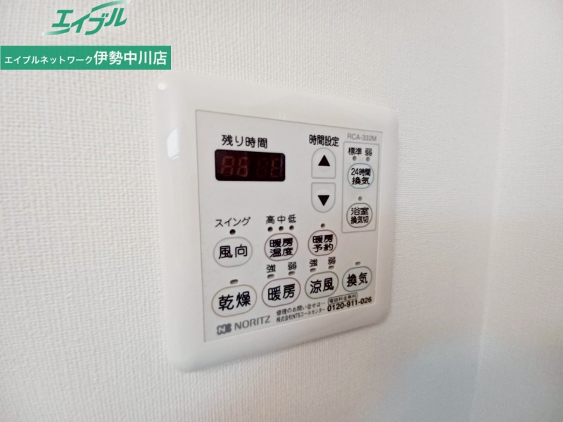 その他設備　同型反転参考写真