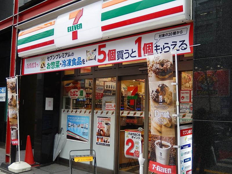 コンビニ　セブンイレブン神田小川町2丁目店（コンビニ）まで80m
