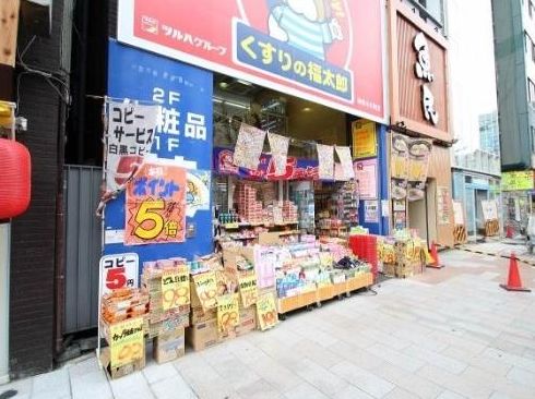 ドラックストア　くすりの福太郎神田小川町店（ドラッグストア）まで217m