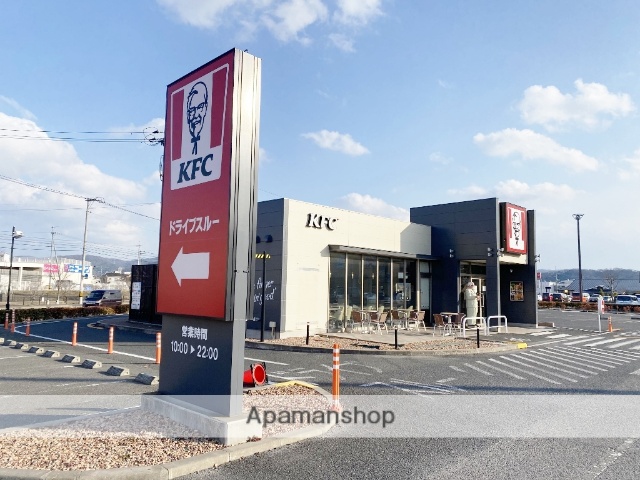 飲食店　ケンタッキーフライドチキンフジグラン神辺店（飲食店）まで587m