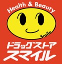 ドラックストア　ドラッグストアスマイル長者町店（ドラッグストア）まで321m