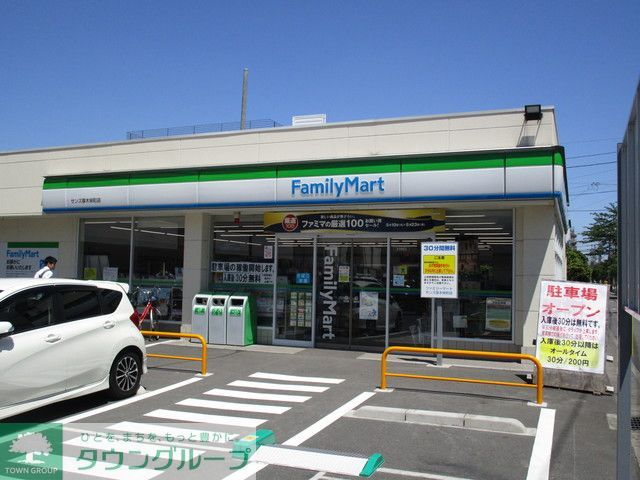 コンビニ　ファミリーマート厚木栄町二丁目店（コンビニ）まで310m