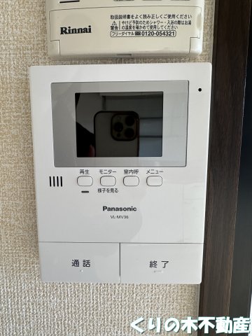 セキュリティ　モニター付きインターホンです